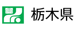 とちぎ路をぐるっとサイクリング