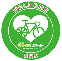 古都・奈良で自転車の旅を満喫！！