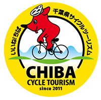 いいね！ちば　千葉県サイクルツーリズム