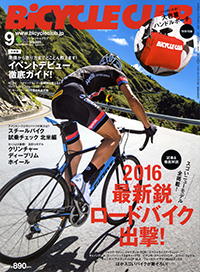快適、爽快、面白いバイクライフのために
