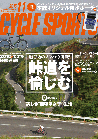 「サイスポ」で検索！