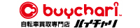 今年のバイチャリは新しい自転車保険を提案