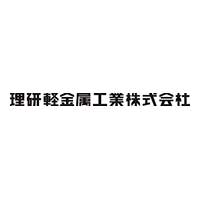 アルミスタンドでサイクルシーンを盛上げる