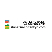 山岳高原からはじまる新たな旅のスタイル