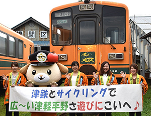 津軽鉄道×サイクリングで旅する奥津軽