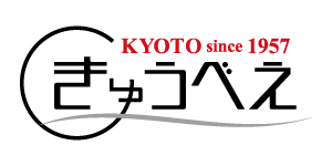 京都で愛され続けて六十余年。