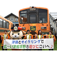 津軽鉄道×サイクリングで旅する奥津軽