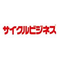 E-スポーツバイク元年をクローズアップ！