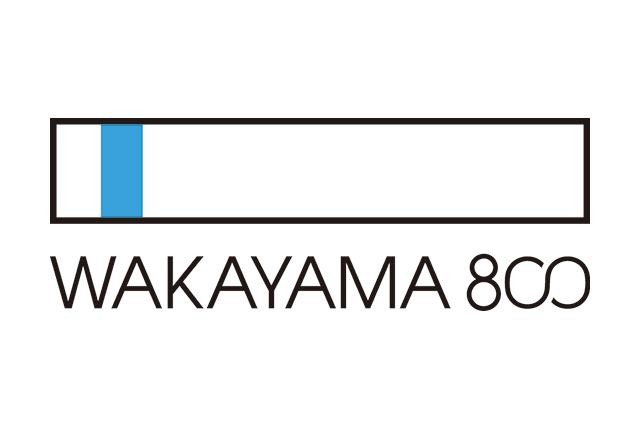 サイクリング王国、わかやま