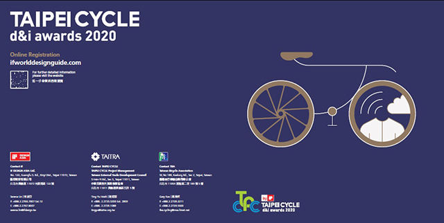 台北サイクル d&i アワード