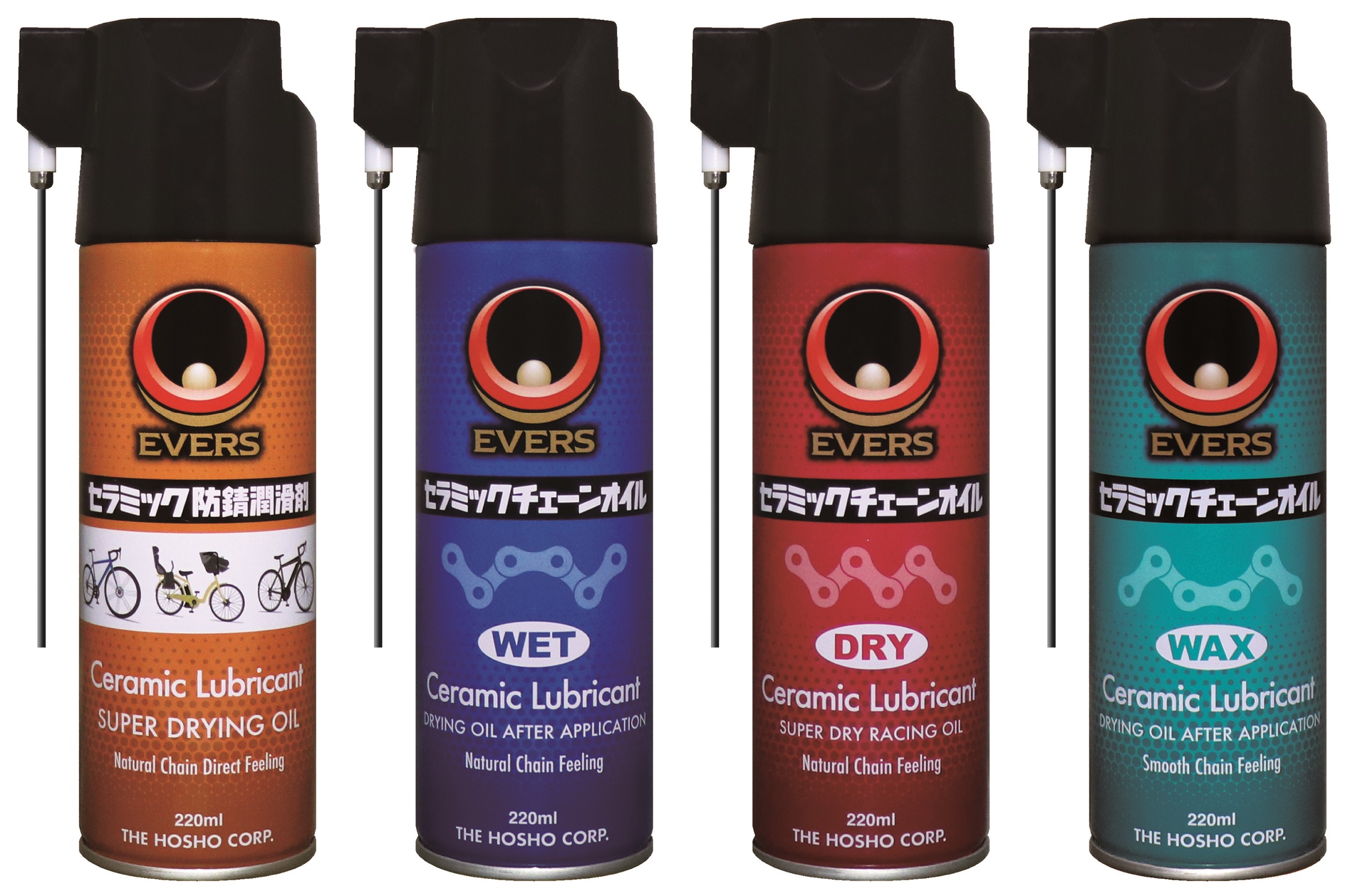セラミックチェーンオイルシリーズ　新発売