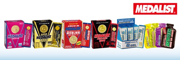 各界のトップアスリート愛用のサプリメント