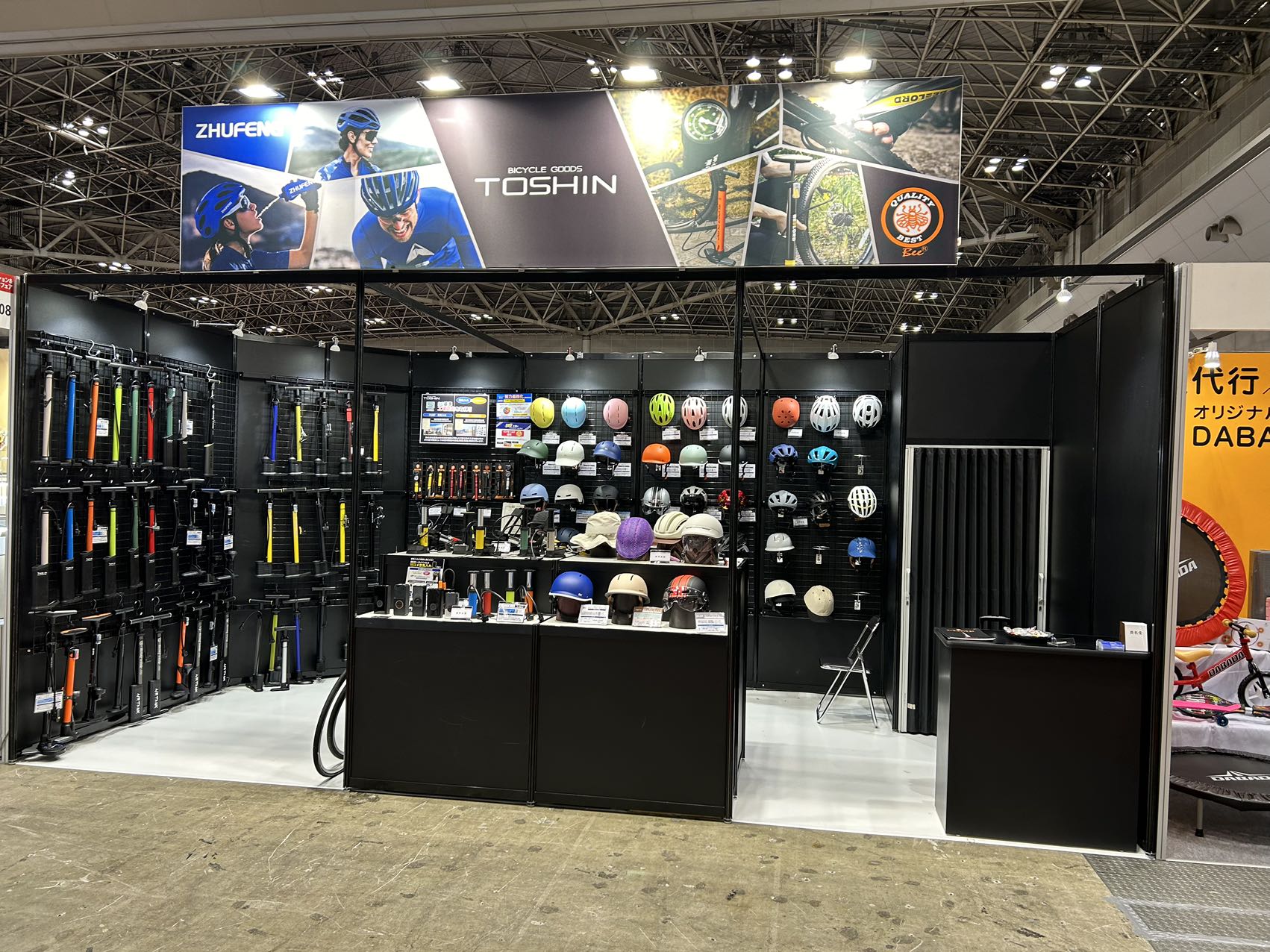 SG基準のポンプとヘルメットを展示します