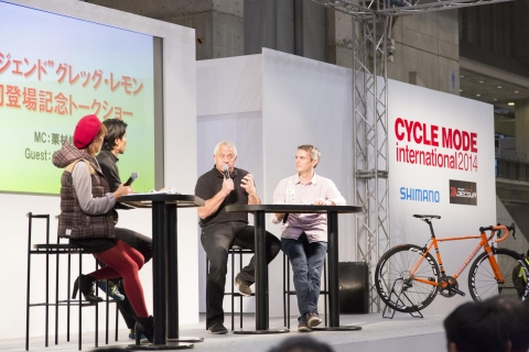 イベントページを公開しました！サイクルモードの全貌が明らかに！