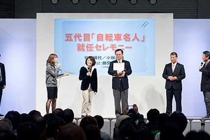 【メインステージ】六代目「自転車名人」就任セレモニーの開催決定！