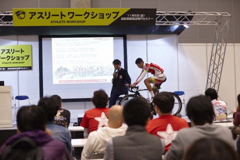 アスリートワークショップ　受講者募集開始！