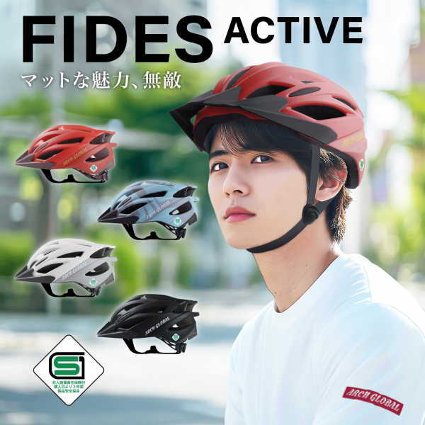 FIDES ACTIVE