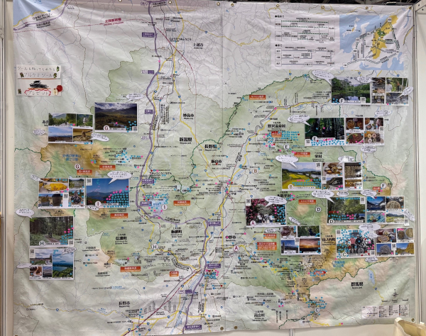 行ってみたいところ、教えてください