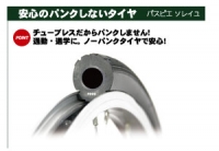 自転車で優しさを運びます。