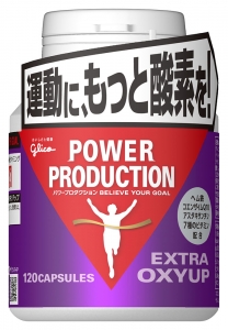 運動に、もっと酸素を！