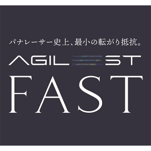 パナレーサーの最速解、AGILEST FAST