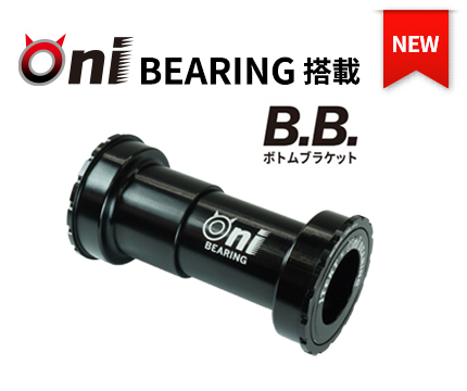 ONI-BB UNIT