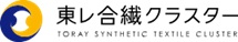 東レ合繊クラスター・エンドプロダクツ分科会